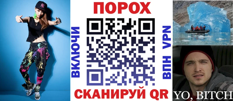 АМФЕТАМИН Розовый  где можно купить   Суздаль 