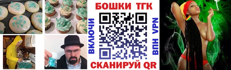 Еда ТГК марихуана  Суздаль 