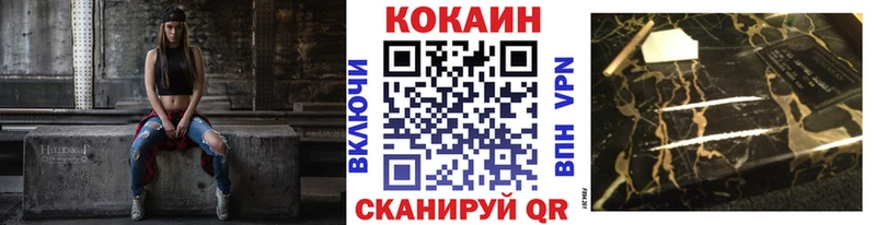 Кокаин Columbia  блэк спрут онион  Суздаль 