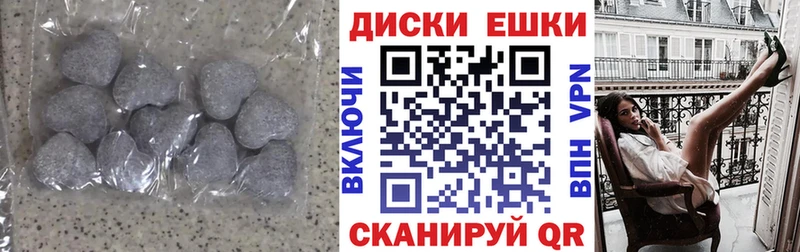 ЭКСТАЗИ диски  Суздаль 
