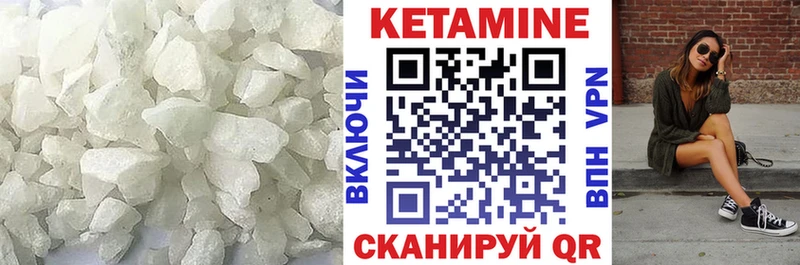 КЕТАМИН ketamine  Суздаль 