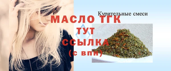 COCAINE Новодвинск