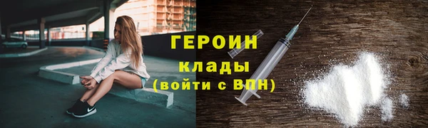 наркотики Балабаново