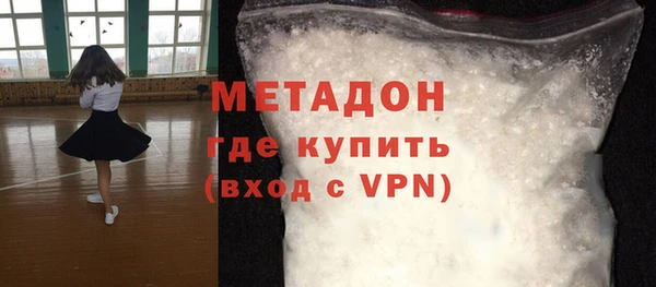 гидра Новокубанск