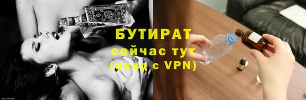 не бодяженный Новозыбков