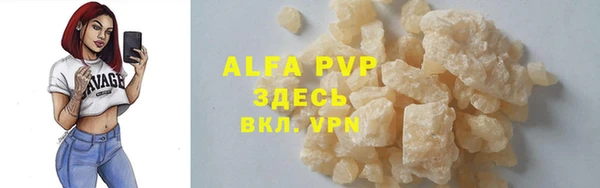 не бодяженный Новозыбков