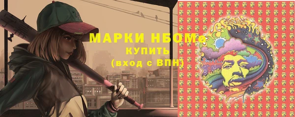 наркотики Балабаново