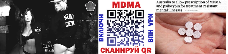 МДМА VHQ  Суздаль 
