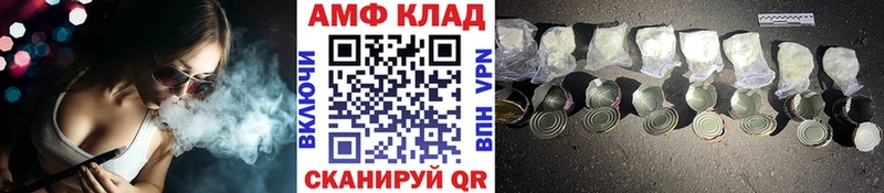 Метамфетамин кристалл  Суздаль 