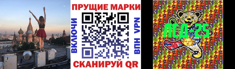 Марки NBOMe 1500мкг  купить   Суздаль 