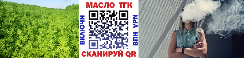 Дистиллят ТГК вейп с тгк  купить наркотик  Суздаль 